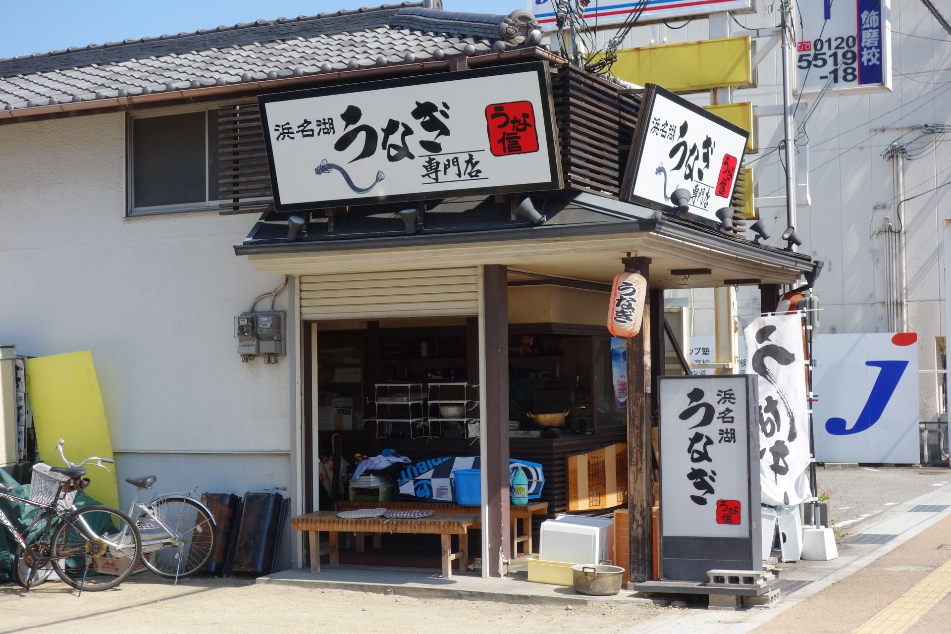 某グルメサイトで人気の鰻店 浜名湖うなぎ うな信 神戸食事記